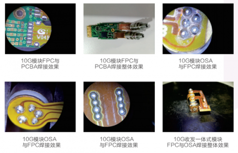 五軸焊錫機怎么刪除加工數量？